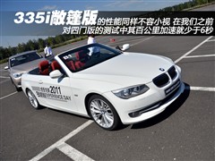 2011款 335i敞篷轿跑车