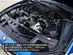 2012款 M5