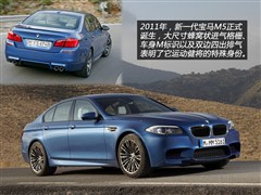2012款 M5