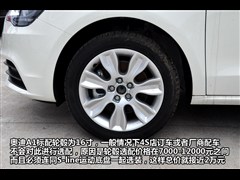 2012款 1.4 TFSI Urban