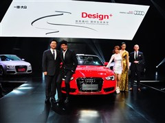 2012款 2.0TFSI Cabriolet quattro