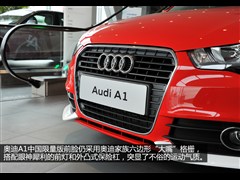 2013款 30 TFSI 中国限量版 Ego