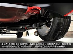 2013款 30 TFSI 中国限量版 Ego