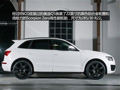 2013款 45 TFSI quattro 运动型