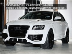 2013款 45 TFSI quattro 运动型