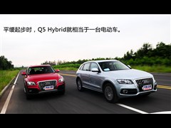 2012款 2.0TFSI hybrid