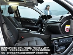 2011款 C 300 时尚型