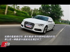 2013款 S6 4.0TFSI