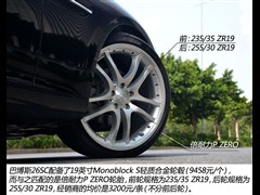 2012款 26SC