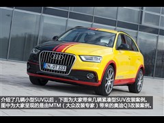 2012款 40 TFSI quattro 运动型