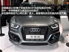 2012款 35 TFSI quattro 舒适型