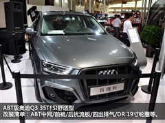 2012款 35 TFSI quattro 舒适型