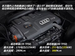 2012款 40 TFSI quattro 越野型