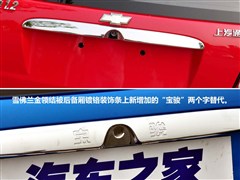 2012款 改款 1.2L 手动运动版优越型