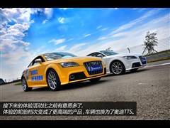 2013款 TTS Coupe 2.0TFSI quattro
