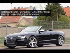 2013款 RS 5 Cabriolet