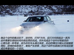 2014款 328Li 豪华设计套装