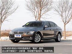 2014款 328Li 风尚设计套装