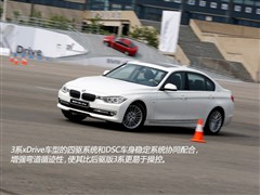 2014款 328Li xDrive豪华设计套装