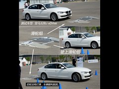 2014款 328Li xDrive豪华设计套装