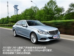 2015款 E 260 L