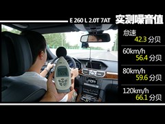 2015款 E 260 L