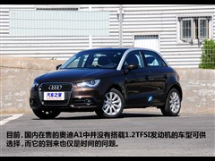 2012款 1.4 TFSI Ego plus