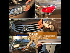 2012款 1.5L DVVT手动舒适型