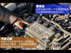 2012款 1.5L DVVT手动舒适型