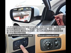 2013款 1.5L 手动标准型