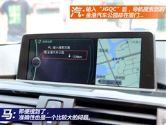 2013款 320i 进取型