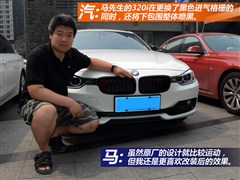 2013款 320i 运动设计套装