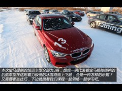 2013款 328i 运动设计套装