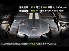 2015款 E 320 L 豪华型 4MATIC