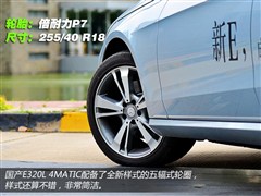2015款 E 320 L 豪华型 4MATIC
