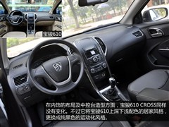 2014款 CROSS 1.5L 手动舒适型