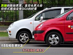 2009款 1.2L 手动时尚型