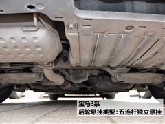 2009款 318i 进取型