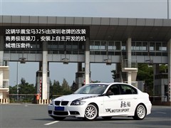 2010款 325i M 运动型