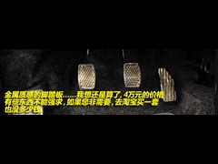 2010款 1.2L 运动版活力型