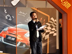 2010款 1.2L 运动版活力型