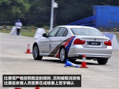 2011款 320i 豪华型