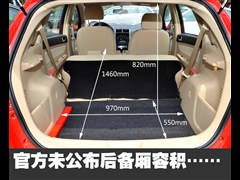 2012款 两厢 1.3L 手动乐天版