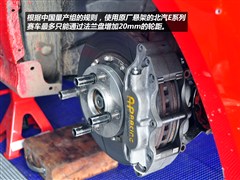 2012款 两厢 1.5L 自动乐享版