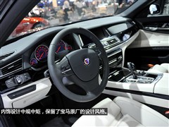 2013款 750Li xDrive