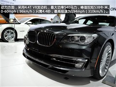 2013款 750Li xDrive