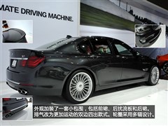 2013款 750Li xDrive