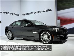 2013款 750Li xDrive