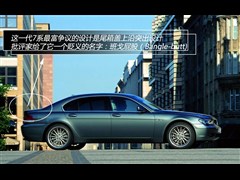 2005款 760Li