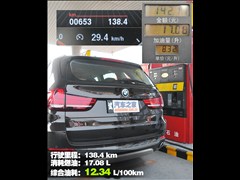 2014款 xDrive35i 尊享型